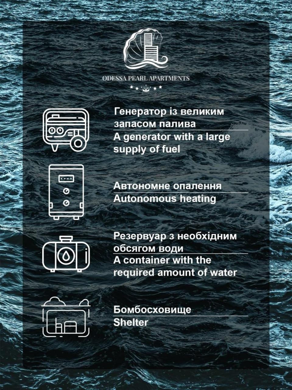 Sea Pearl Apartment Одеса Екстериор снимка